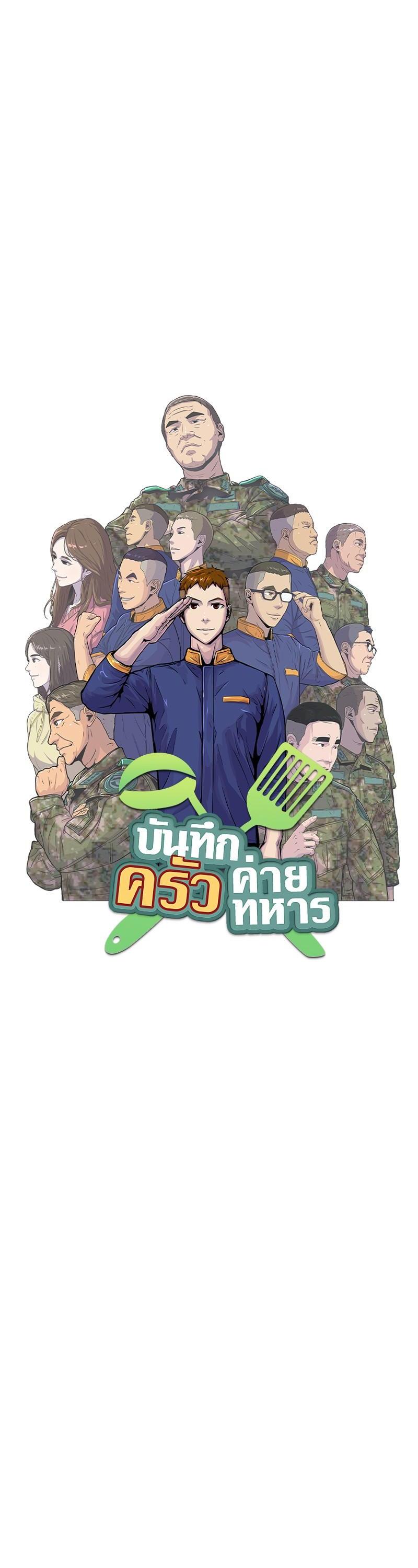 Manga-lc-com อ่านมังงะ อ่านการ์ตูน ออนไลน์ ฟรี Kitchen Soldier บันทึกครัวค่ายทหาร ตอนที่ 1 2 3 4 5 6 7 8 9 10 11 12 13 14 ฟรี ไม่มีโฆษณา Manga-lc - อ่าน มังงะ อ่าน การ์ตูน ออนไลน์ อ่านมังงะ ฟรี