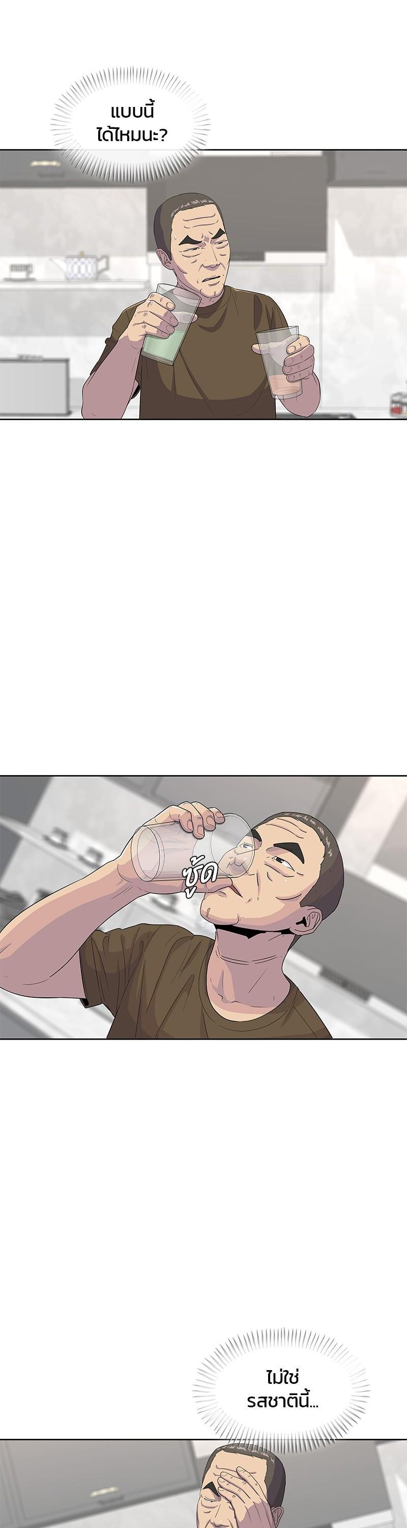 Manga-lc-com อ่านมังงะ อ่านการ์ตูน ออนไลน์ ฟรี Kitchen Soldier บันทึกครัวค่ายทหาร ตอนที่ 1 2 3 4 5 6 7 8 9 10 11 12 13 14 ฟรี ไม่มีโฆษณา Manga-lc - อ่าน มังงะ อ่าน การ์ตูน ออนไลน์ อ่านมังงะ ฟรี