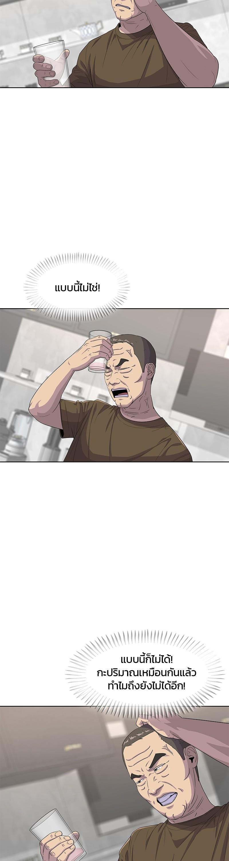 Manga-lc-com อ่านมังงะ อ่านการ์ตูน ออนไลน์ ฟรี Kitchen Soldier บันทึกครัวค่ายทหาร ตอนที่ 1 2 3 4 5 6 7 8 9 10 11 12 13 14 ฟรี ไม่มีโฆษณา Manga-lc - อ่าน มังงะ อ่าน การ์ตูน ออนไลน์ อ่านมังงะ ฟรี