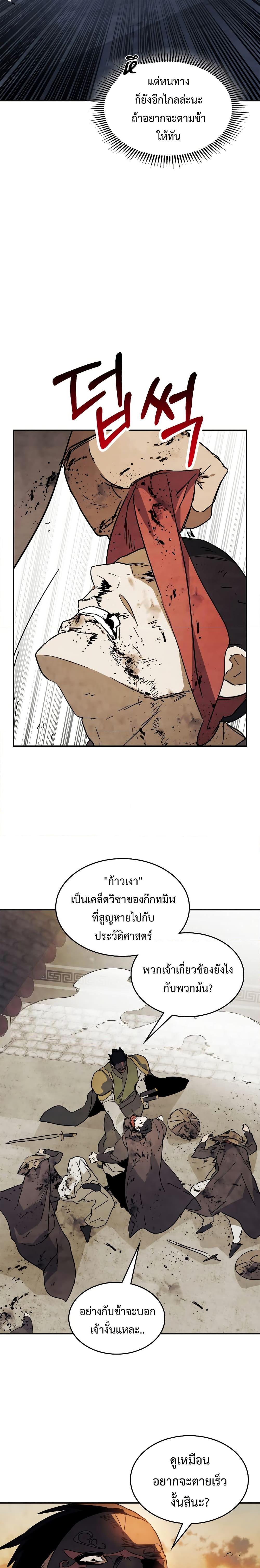 Manga-lc-com อ่านมังงะ อ่านการ์ตูน ออนไลน์ ฟรี Chronicles Of The Martial God’s Return ตอนที่ 1 2 3 4 5 6 7 8 9 10 11 12 13 14 ฟรี ไม่มีโฆษณา Manga-lc - อ่าน มังงะ อ่าน การ์ตูน ออนไลน์ อ่านมังงะ ฟรี