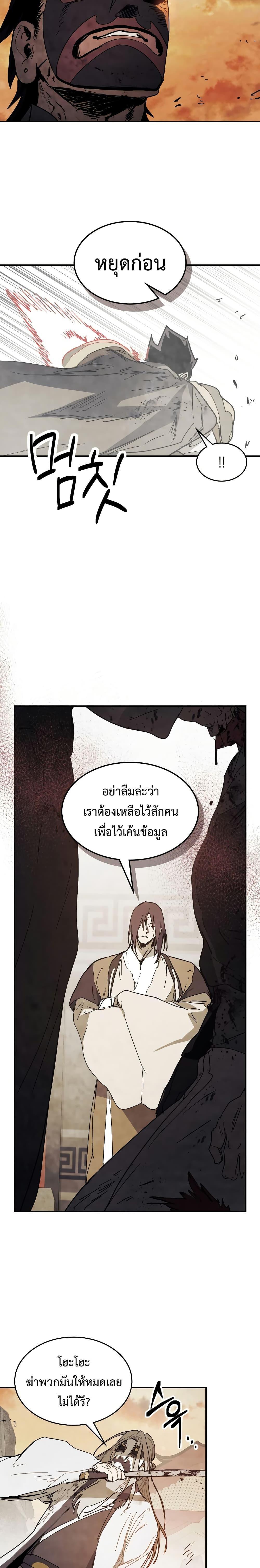 Manga-lc-com อ่านมังงะ อ่านการ์ตูน ออนไลน์ ฟรี Chronicles Of The Martial God’s Return ตอนที่ 1 2 3 4 5 6 7 8 9 10 11 12 13 14 ฟรี ไม่มีโฆษณา Manga-lc - อ่าน มังงะ อ่าน การ์ตูน ออนไลน์ อ่านมังงะ ฟรี