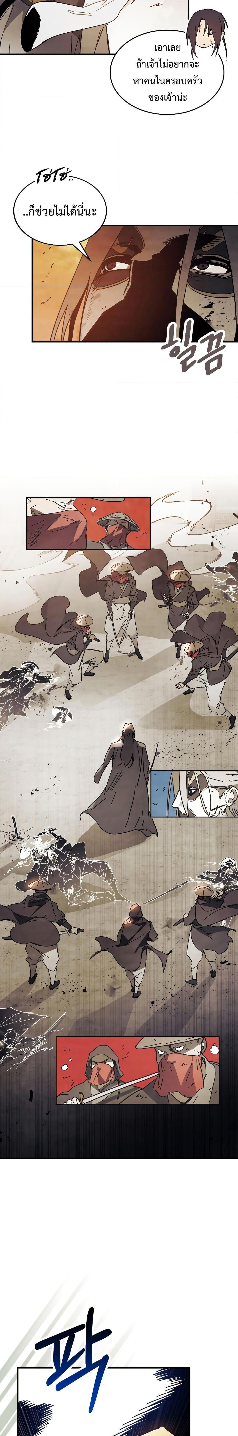 Manga-lc-com อ่านมังงะ อ่านการ์ตูน ออนไลน์ ฟรี Chronicles Of The Martial God’s Return ตอนที่ 1 2 3 4 5 6 7 8 9 10 11 12 13 14 ฟรี ไม่มีโฆษณา Manga-lc - อ่าน มังงะ อ่าน การ์ตูน ออนไลน์ อ่านมังงะ ฟรี