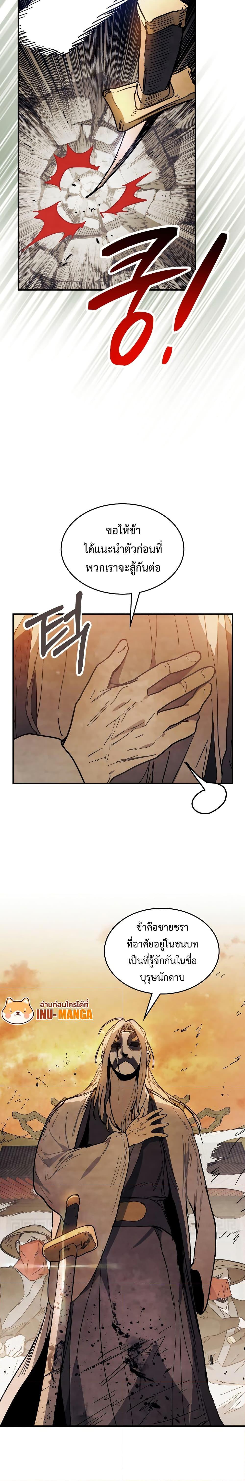 Manga-lc-com อ่านมังงะ อ่านการ์ตูน ออนไลน์ ฟรี Chronicles Of The Martial God’s Return ตอนที่ 1 2 3 4 5 6 7 8 9 10 11 12 13 14 ฟรี ไม่มีโฆษณา Manga-lc - อ่าน มังงะ อ่าน การ์ตูน ออนไลน์ อ่านมังงะ ฟรี