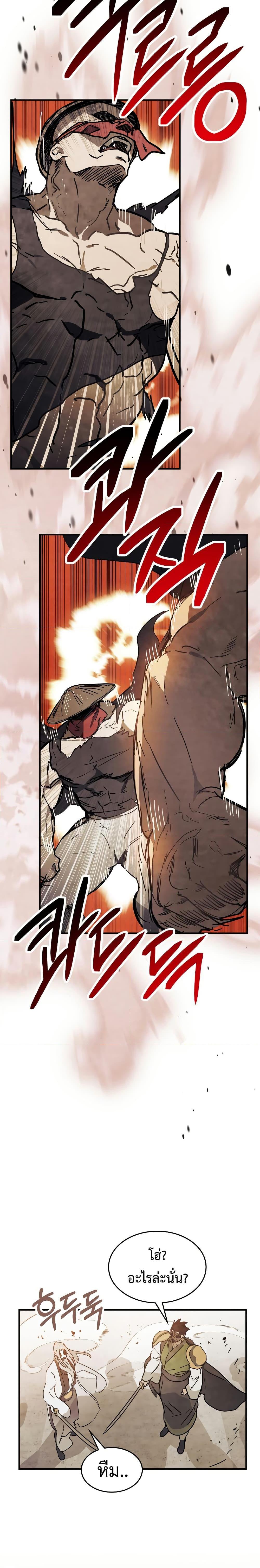 Manga-lc-com อ่านมังงะ อ่านการ์ตูน ออนไลน์ ฟรี Chronicles Of The Martial God’s Return ตอนที่ 1 2 3 4 5 6 7 8 9 10 11 12 13 14 ฟรี ไม่มีโฆษณา Manga-lc - อ่าน มังงะ อ่าน การ์ตูน ออนไลน์ อ่านมังงะ ฟรี