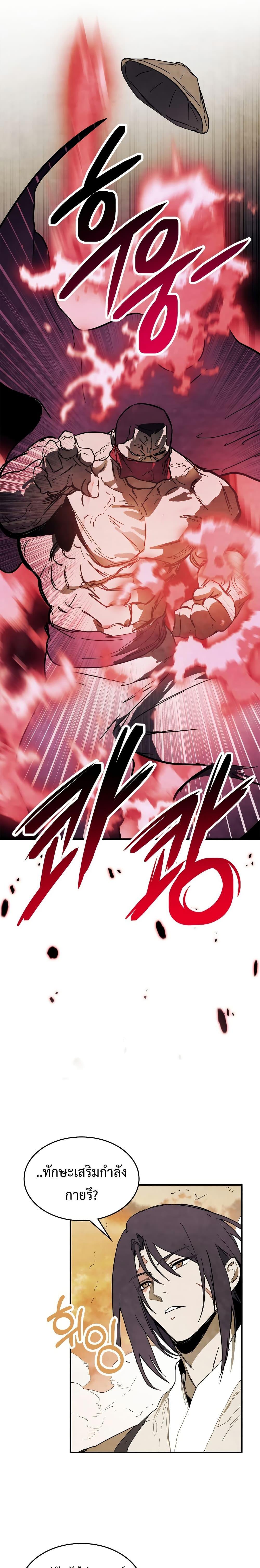 Manga-lc-com อ่านมังงะ อ่านการ์ตูน ออนไลน์ ฟรี Chronicles Of The Martial God’s Return ตอนที่ 1 2 3 4 5 6 7 8 9 10 11 12 13 14 ฟรี ไม่มีโฆษณา Manga-lc - อ่าน มังงะ อ่าน การ์ตูน ออนไลน์ อ่านมังงะ ฟรี