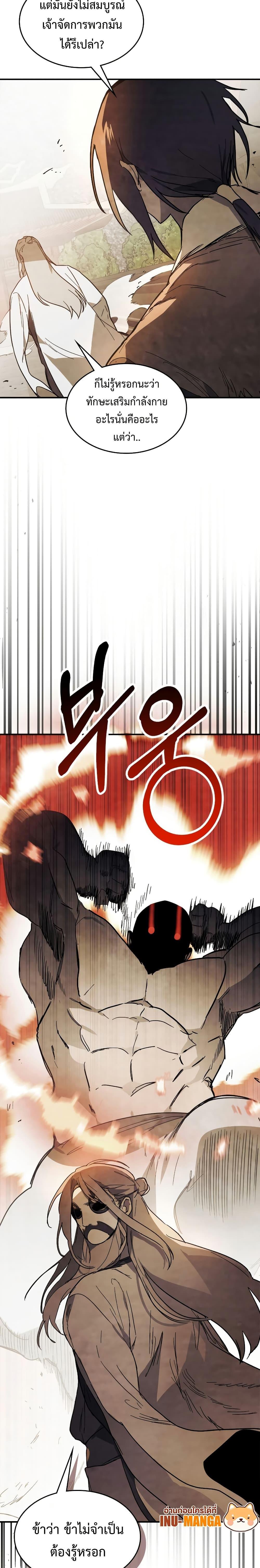 Manga-lc-com อ่านมังงะ อ่านการ์ตูน ออนไลน์ ฟรี Chronicles Of The Martial God’s Return ตอนที่ 1 2 3 4 5 6 7 8 9 10 11 12 13 14 ฟรี ไม่มีโฆษณา Manga-lc - อ่าน มังงะ อ่าน การ์ตูน ออนไลน์ อ่านมังงะ ฟรี