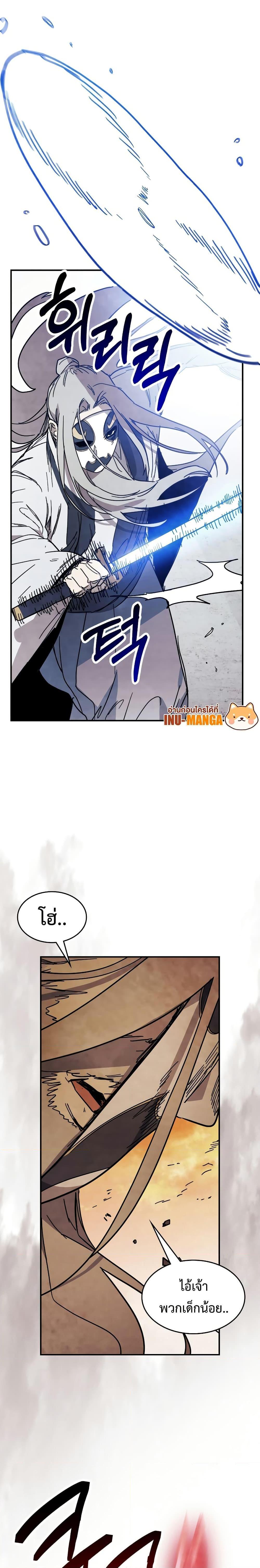 Manga-lc-com อ่านมังงะ อ่านการ์ตูน ออนไลน์ ฟรี Chronicles Of The Martial God’s Return ตอนที่ 1 2 3 4 5 6 7 8 9 10 11 12 13 14 ฟรี ไม่มีโฆษณา Manga-lc - อ่าน มังงะ อ่าน การ์ตูน ออนไลน์ อ่านมังงะ ฟรี