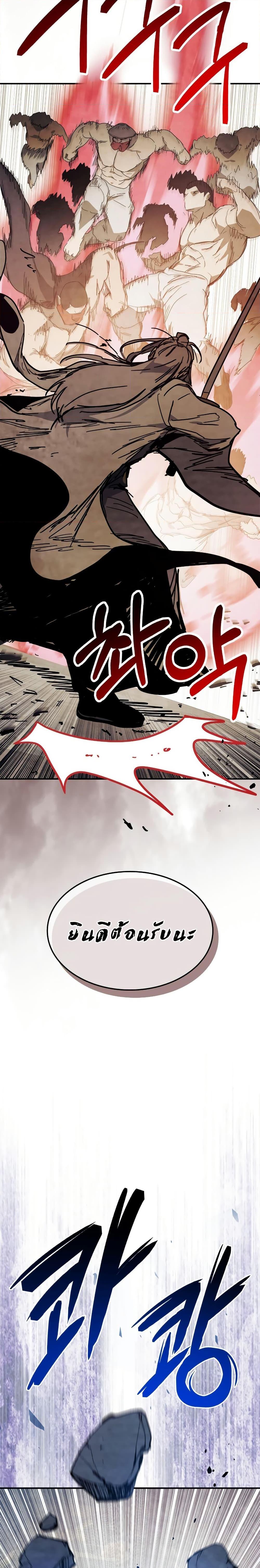 Manga-lc-com อ่านมังงะ อ่านการ์ตูน ออนไลน์ ฟรี Chronicles Of The Martial God’s Return ตอนที่ 1 2 3 4 5 6 7 8 9 10 11 12 13 14 ฟรี ไม่มีโฆษณา Manga-lc - อ่าน มังงะ อ่าน การ์ตูน ออนไลน์ อ่านมังงะ ฟรี