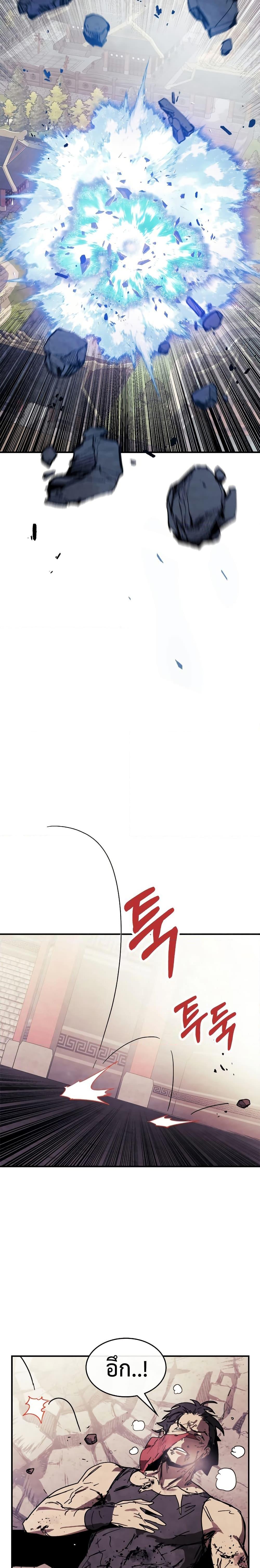 Manga-lc-com อ่านมังงะ อ่านการ์ตูน ออนไลน์ ฟรี Chronicles Of The Martial God’s Return ตอนที่ 1 2 3 4 5 6 7 8 9 10 11 12 13 14 ฟรี ไม่มีโฆษณา Manga-lc - อ่าน มังงะ อ่าน การ์ตูน ออนไลน์ อ่านมังงะ ฟรี