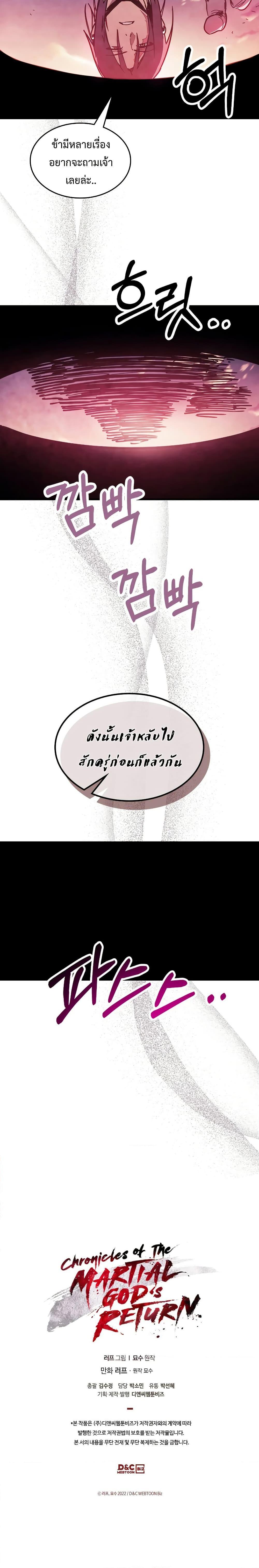 Manga-lc-com อ่านมังงะ อ่านการ์ตูน ออนไลน์ ฟรี Chronicles Of The Martial God’s Return ตอนที่ 1 2 3 4 5 6 7 8 9 10 11 12 13 14 ฟรี ไม่มีโฆษณา Manga-lc - อ่าน มังงะ อ่าน การ์ตูน ออนไลน์ อ่านมังงะ ฟรี