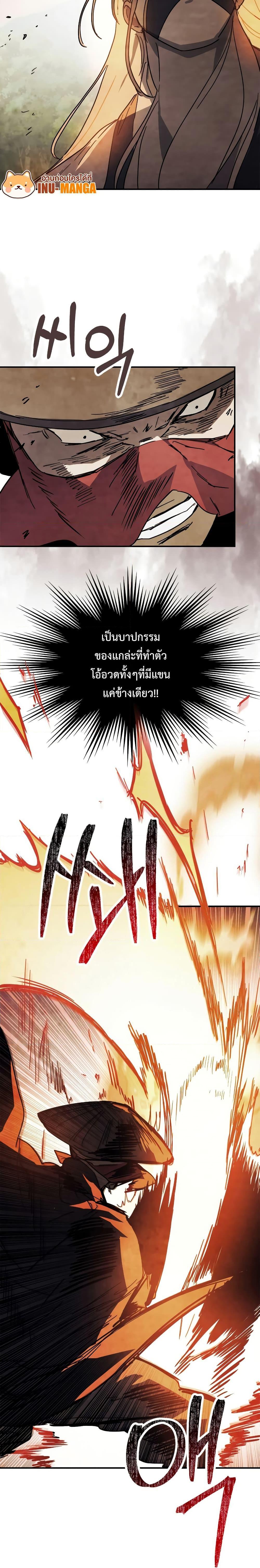 Manga-lc-com อ่านมังงะ อ่านการ์ตูน ออนไลน์ ฟรี Chronicles Of The Martial God’s Return ตอนที่ 1 2 3 4 5 6 7 8 9 10 11 12 13 14 ฟรี ไม่มีโฆษณา Manga-lc - อ่าน มังงะ อ่าน การ์ตูน ออนไลน์ อ่านมังงะ ฟรี