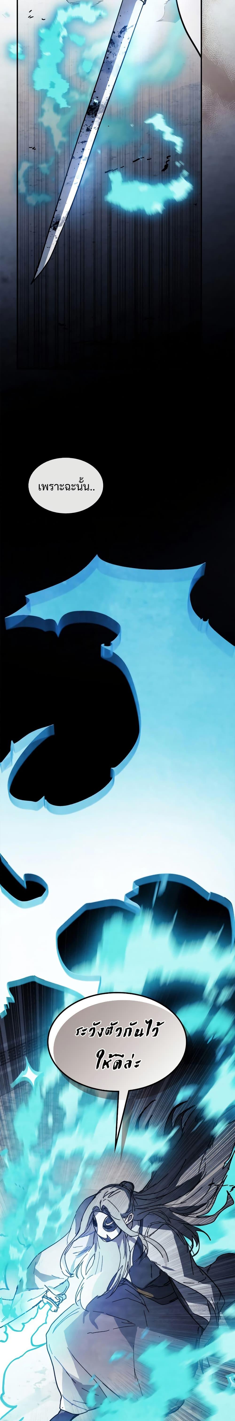 Manga-lc-com อ่านมังงะ อ่านการ์ตูน ออนไลน์ ฟรี Chronicles Of The Martial God’s Return ตอนที่ 1 2 3 4 5 6 7 8 9 10 11 12 13 14 ฟรี ไม่มีโฆษณา Manga-lc - อ่าน มังงะ อ่าน การ์ตูน ออนไลน์ อ่านมังงะ ฟรี