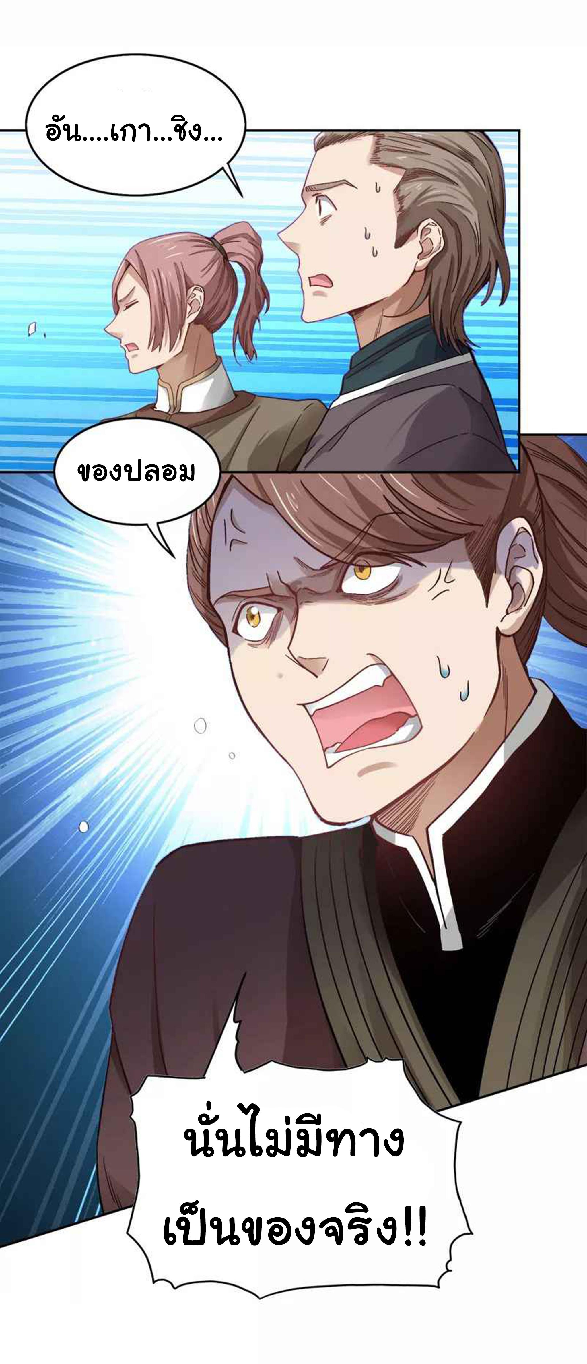 Manga-lc-com อ่านมังงะ อ่านการ์ตูน ออนไลน์ ฟรี One Sword Reigns Supreme ตอนที่ 1 2 3 4 5 6 7 8 9 10 11 12 13 14 ฟรี ไม่มีโฆษณา Manga-lc - อ่าน มังงะ อ่าน การ์ตูน ออนไลน์ อ่านมังงะ ฟรี