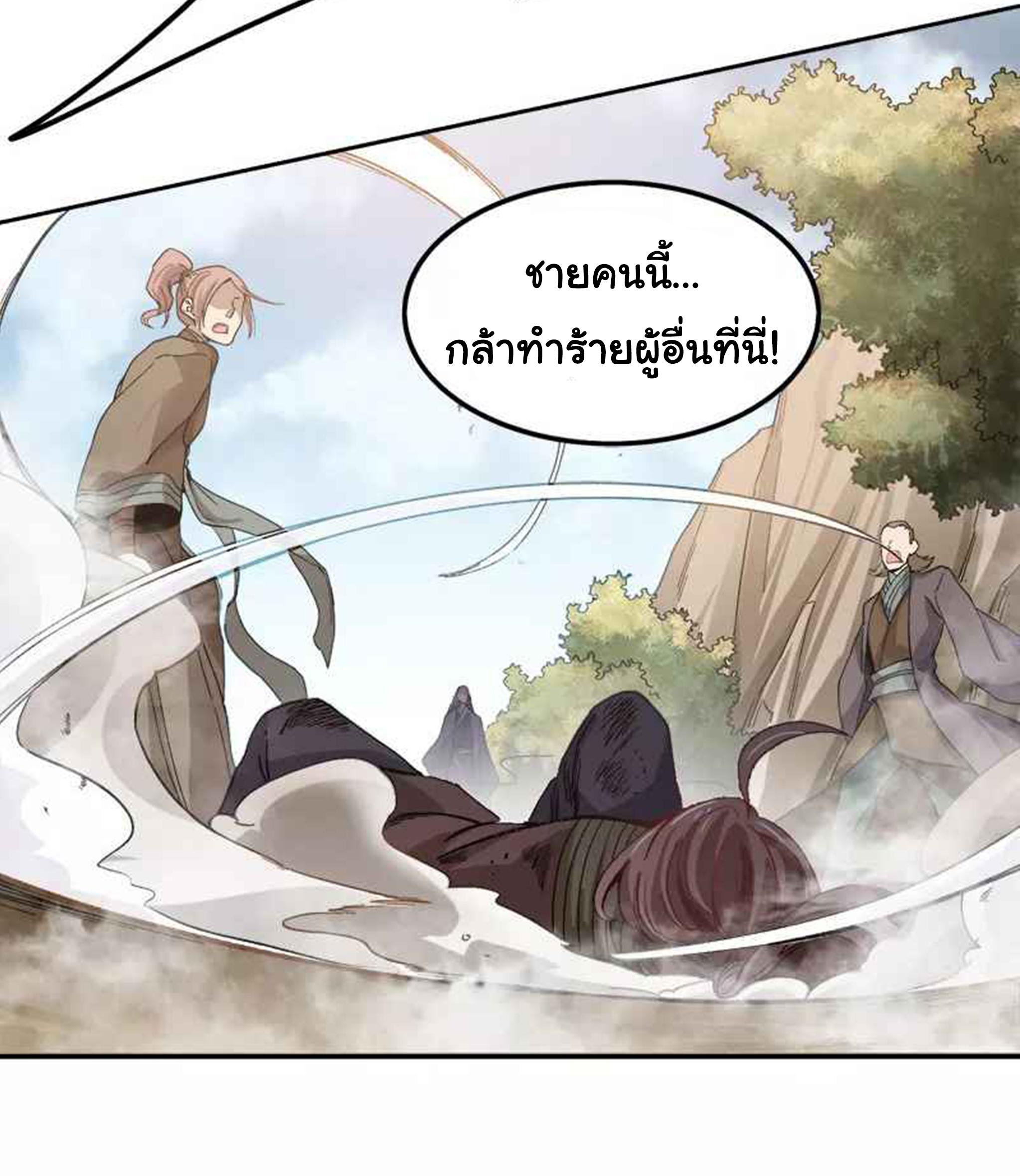 Manga-lc-com อ่านมังงะ อ่านการ์ตูน ออนไลน์ ฟรี One Sword Reigns Supreme ตอนที่ 1 2 3 4 5 6 7 8 9 10 11 12 13 14 ฟรี ไม่มีโฆษณา Manga-lc - อ่าน มังงะ อ่าน การ์ตูน ออนไลน์ อ่านมังงะ ฟรี
