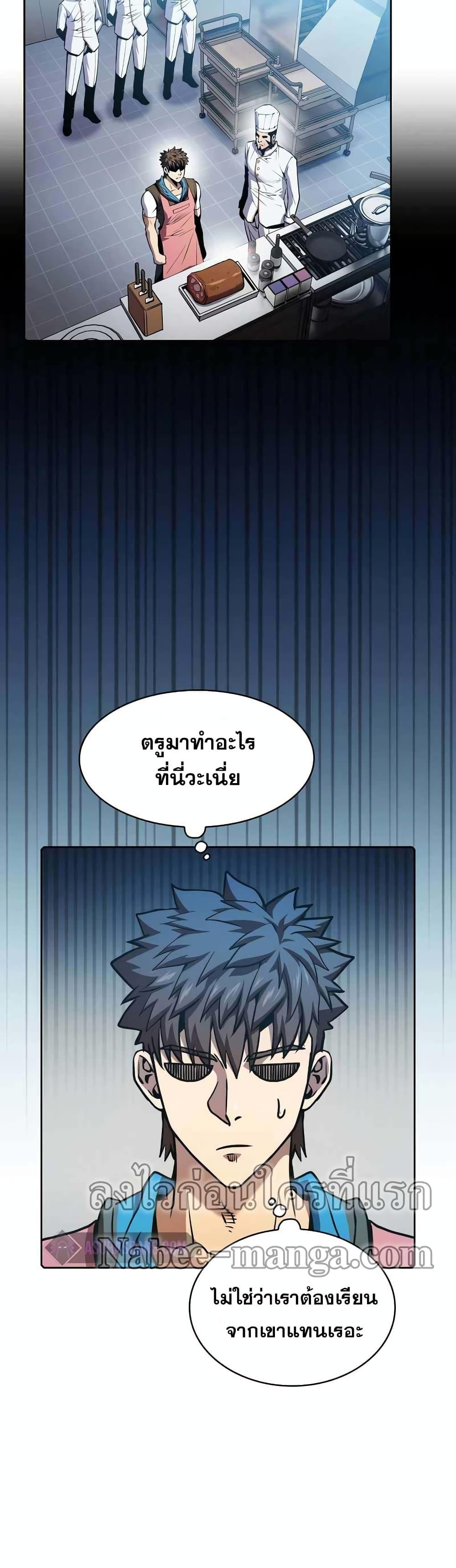 Manga-lc-com อ่านมังงะ อ่านการ์ตูน ออนไลน์ ฟรี TheConstellati ตอนที่ 1 2 3 4 5 6 7 8 9 10 11 12 13 14 ฟรี ไม่มีโฆษณา Manga-lc - อ่าน มังงะ อ่าน การ์ตูน ออนไลน์ อ่านมังงะ ฟรี