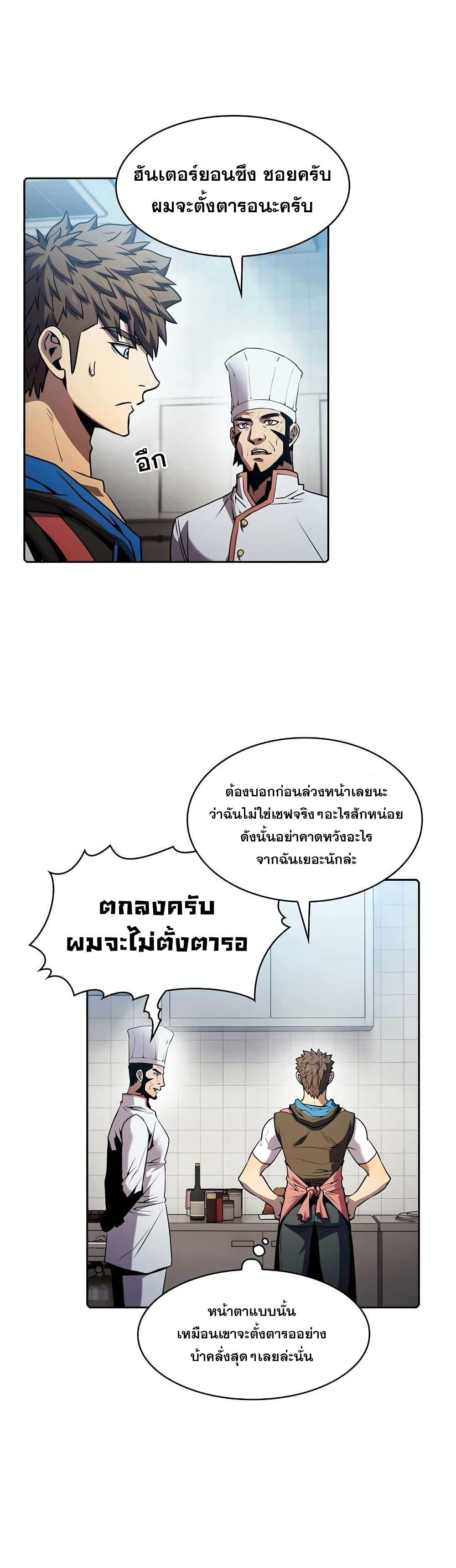 Manga-lc-com อ่านมังงะ อ่านการ์ตูน ออนไลน์ ฟรี TheConstellati ตอนที่ 1 2 3 4 5 6 7 8 9 10 11 12 13 14 ฟรี ไม่มีโฆษณา Manga-lc - อ่าน มังงะ อ่าน การ์ตูน ออนไลน์ อ่านมังงะ ฟรี