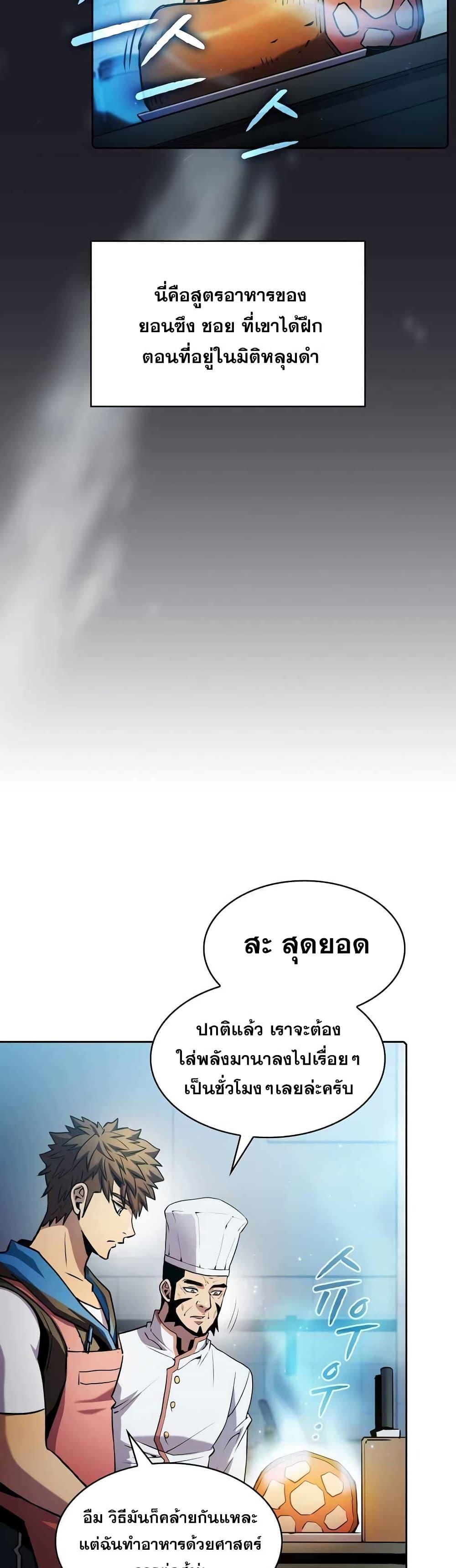 Manga-lc-com อ่านมังงะ อ่านการ์ตูน ออนไลน์ ฟรี TheConstellati ตอนที่ 1 2 3 4 5 6 7 8 9 10 11 12 13 14 ฟรี ไม่มีโฆษณา Manga-lc - อ่าน มังงะ อ่าน การ์ตูน ออนไลน์ อ่านมังงะ ฟรี