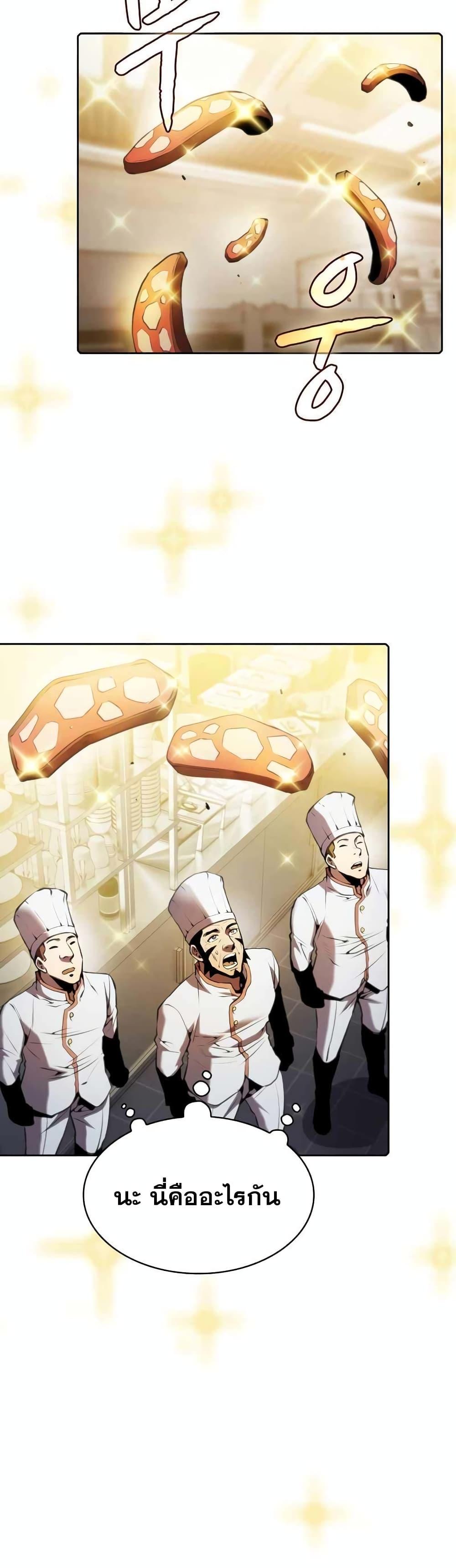Manga-lc-com อ่านมังงะ อ่านการ์ตูน ออนไลน์ ฟรี TheConstellati ตอนที่ 1 2 3 4 5 6 7 8 9 10 11 12 13 14 ฟรี ไม่มีโฆษณา Manga-lc - อ่าน มังงะ อ่าน การ์ตูน ออนไลน์ อ่านมังงะ ฟรี
