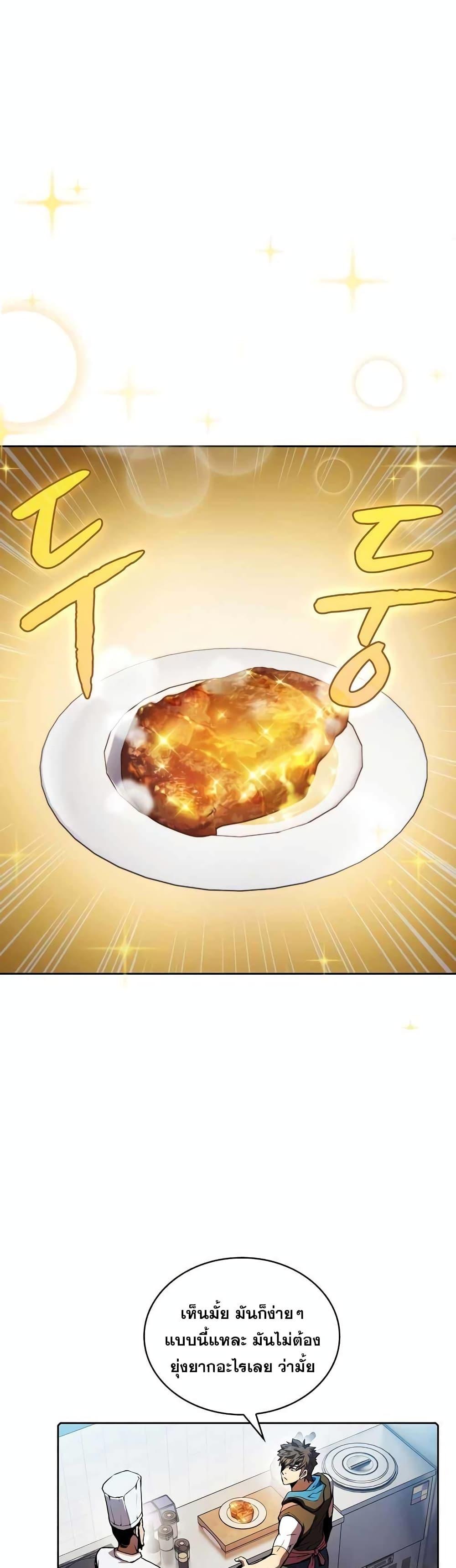 Manga-lc-com อ่านมังงะ อ่านการ์ตูน ออนไลน์ ฟรี TheConstellati ตอนที่ 1 2 3 4 5 6 7 8 9 10 11 12 13 14 ฟรี ไม่มีโฆษณา Manga-lc - อ่าน มังงะ อ่าน การ์ตูน ออนไลน์ อ่านมังงะ ฟรี