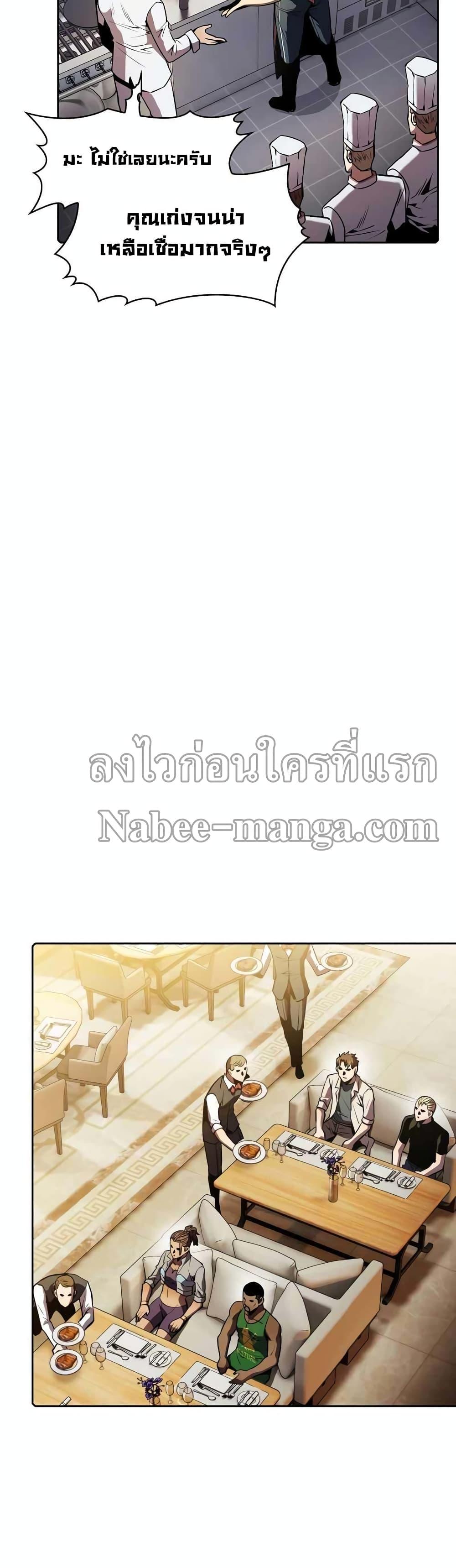 Manga-lc-com อ่านมังงะ อ่านการ์ตูน ออนไลน์ ฟรี TheConstellati ตอนที่ 1 2 3 4 5 6 7 8 9 10 11 12 13 14 ฟรี ไม่มีโฆษณา Manga-lc - อ่าน มังงะ อ่าน การ์ตูน ออนไลน์ อ่านมังงะ ฟรี