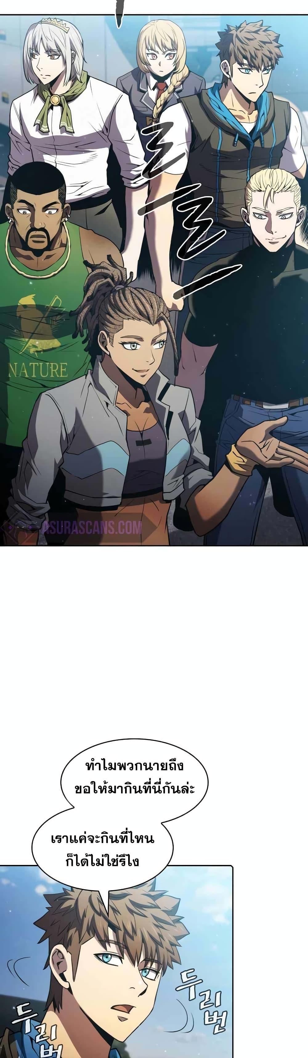 Manga-lc-com อ่านมังงะ อ่านการ์ตูน ออนไลน์ ฟรี TheConstellati ตอนที่ 1 2 3 4 5 6 7 8 9 10 11 12 13 14 ฟรี ไม่มีโฆษณา Manga-lc - อ่าน มังงะ อ่าน การ์ตูน ออนไลน์ อ่านมังงะ ฟรี