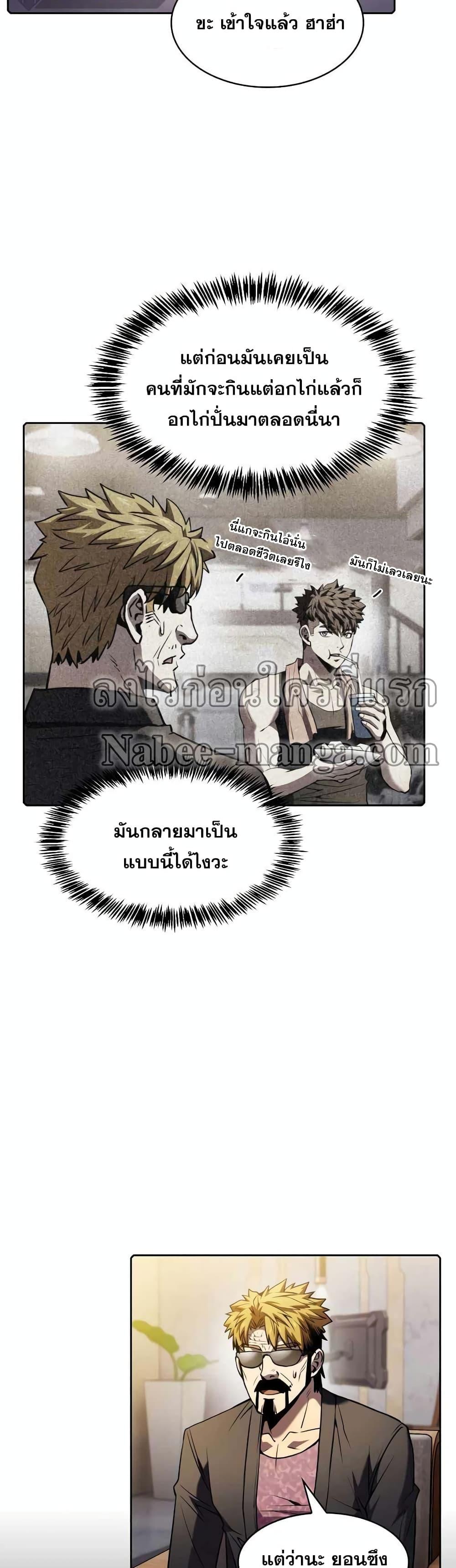 Manga-lc-com อ่านมังงะ อ่านการ์ตูน ออนไลน์ ฟรี TheConstellati ตอนที่ 1 2 3 4 5 6 7 8 9 10 11 12 13 14 ฟรี ไม่มีโฆษณา Manga-lc - อ่าน มังงะ อ่าน การ์ตูน ออนไลน์ อ่านมังงะ ฟรี