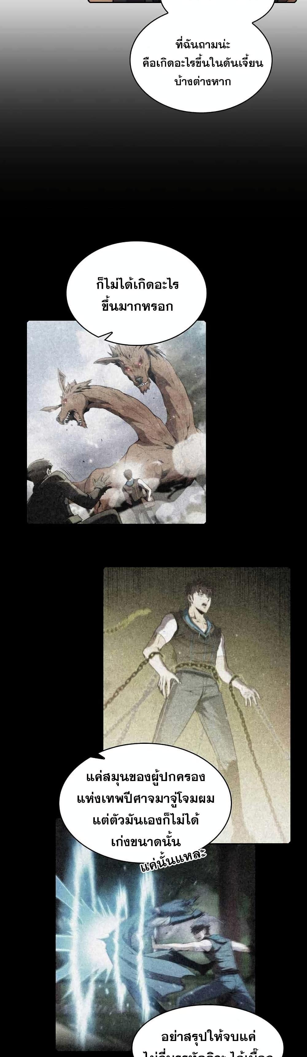 Manga-lc-com อ่านมังงะ อ่านการ์ตูน ออนไลน์ ฟรี TheConstellati ตอนที่ 1 2 3 4 5 6 7 8 9 10 11 12 13 14 ฟรี ไม่มีโฆษณา Manga-lc - อ่าน มังงะ อ่าน การ์ตูน ออนไลน์ อ่านมังงะ ฟรี