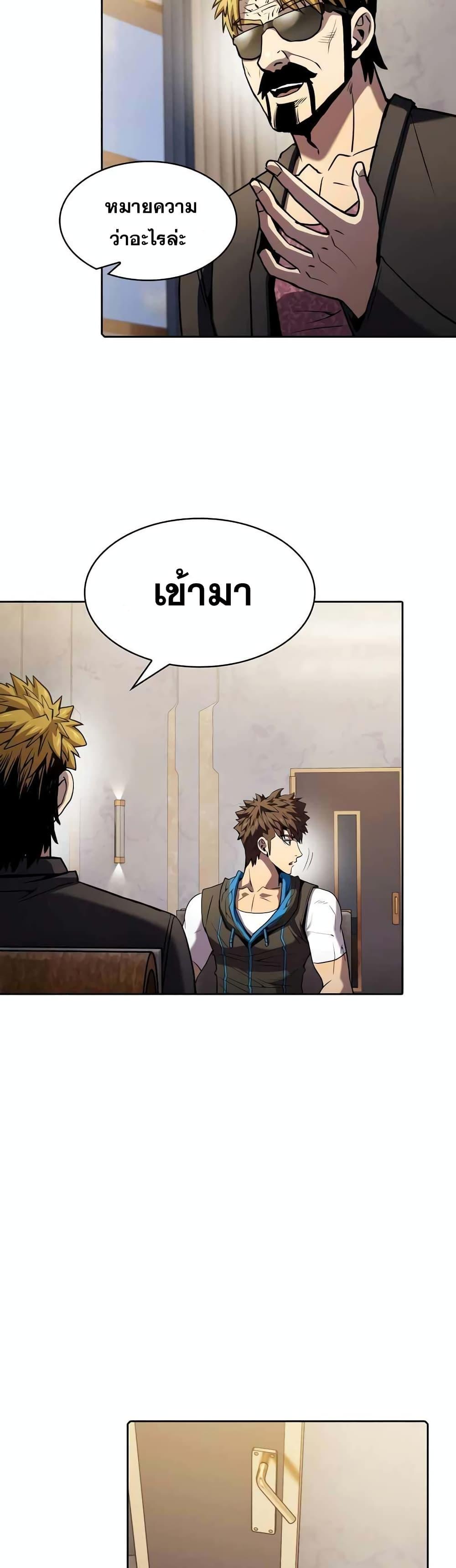 Manga-lc-com อ่านมังงะ อ่านการ์ตูน ออนไลน์ ฟรี TheConstellati ตอนที่ 1 2 3 4 5 6 7 8 9 10 11 12 13 14 ฟรี ไม่มีโฆษณา Manga-lc - อ่าน มังงะ อ่าน การ์ตูน ออนไลน์ อ่านมังงะ ฟรี