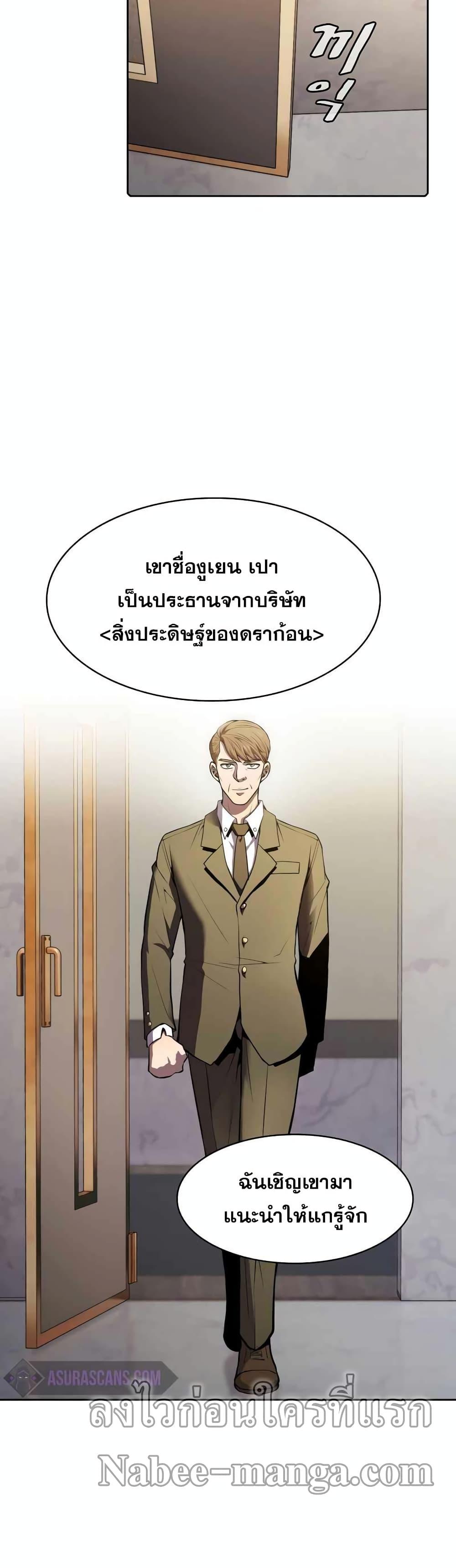 Manga-lc-com อ่านมังงะ อ่านการ์ตูน ออนไลน์ ฟรี TheConstellati ตอนที่ 1 2 3 4 5 6 7 8 9 10 11 12 13 14 ฟรี ไม่มีโฆษณา Manga-lc - อ่าน มังงะ อ่าน การ์ตูน ออนไลน์ อ่านมังงะ ฟรี