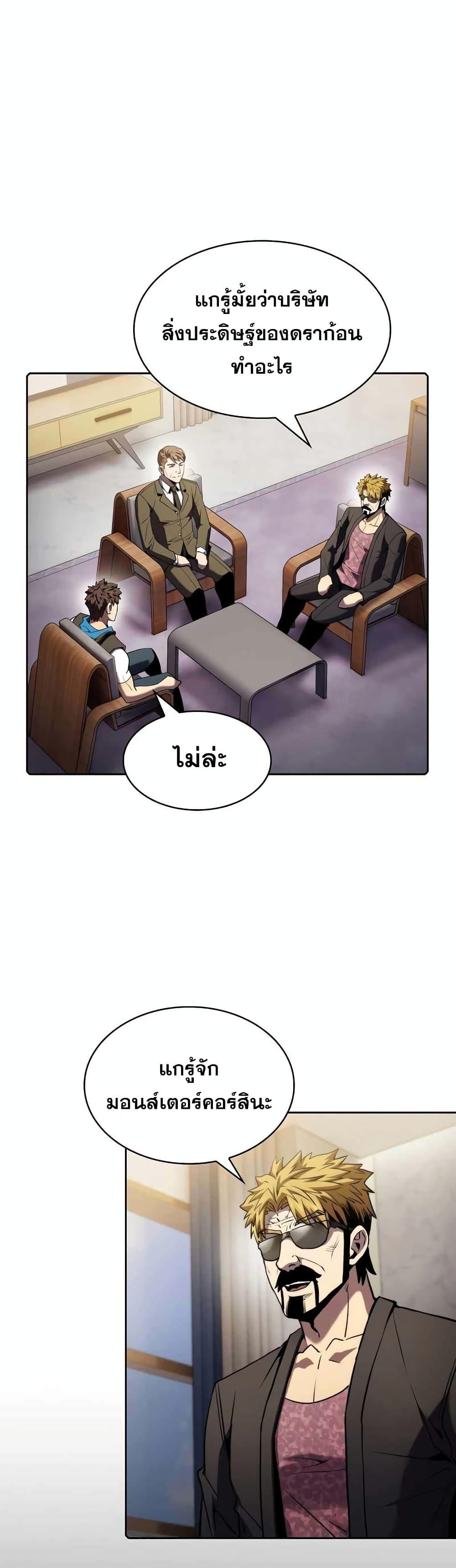 Manga-lc-com อ่านมังงะ อ่านการ์ตูน ออนไลน์ ฟรี TheConstellati ตอนที่ 1 2 3 4 5 6 7 8 9 10 11 12 13 14 ฟรี ไม่มีโฆษณา Manga-lc - อ่าน มังงะ อ่าน การ์ตูน ออนไลน์ อ่านมังงะ ฟรี