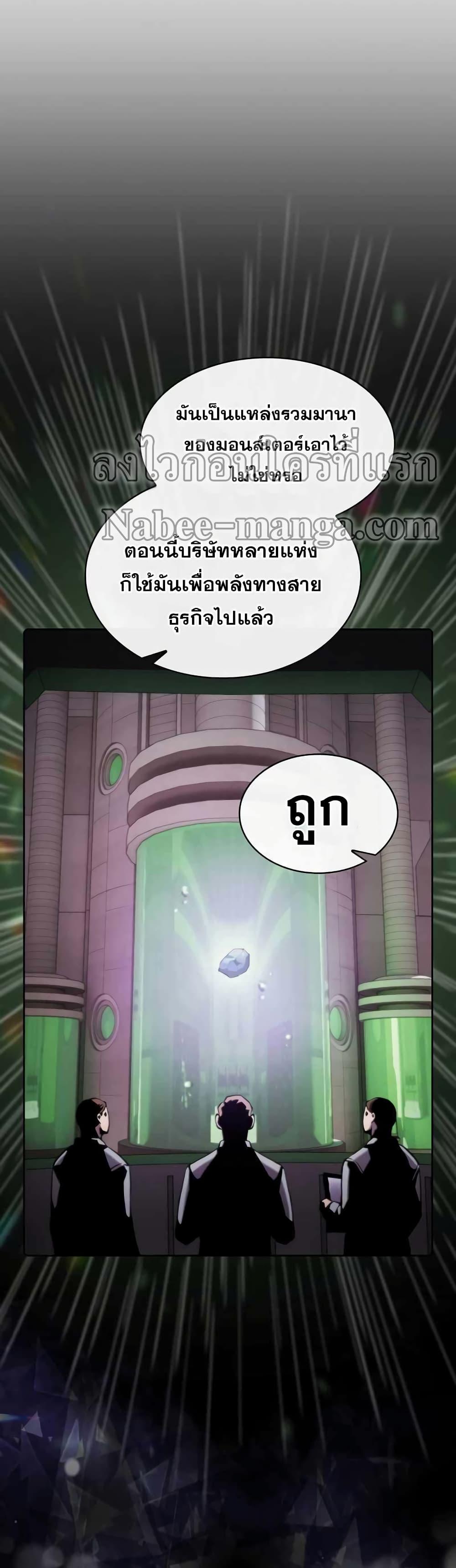 Manga-lc-com อ่านมังงะ อ่านการ์ตูน ออนไลน์ ฟรี TheConstellati ตอนที่ 1 2 3 4 5 6 7 8 9 10 11 12 13 14 ฟรี ไม่มีโฆษณา Manga-lc - อ่าน มังงะ อ่าน การ์ตูน ออนไลน์ อ่านมังงะ ฟรี