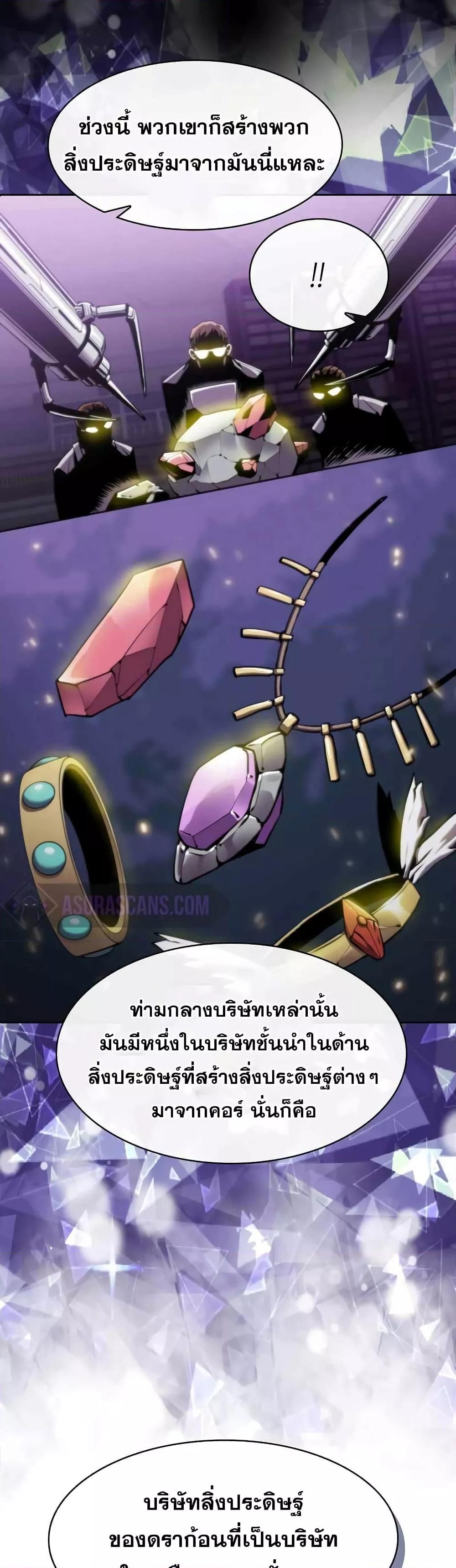 Manga-lc-com อ่านมังงะ อ่านการ์ตูน ออนไลน์ ฟรี TheConstellati ตอนที่ 1 2 3 4 5 6 7 8 9 10 11 12 13 14 ฟรี ไม่มีโฆษณา Manga-lc - อ่าน มังงะ อ่าน การ์ตูน ออนไลน์ อ่านมังงะ ฟรี