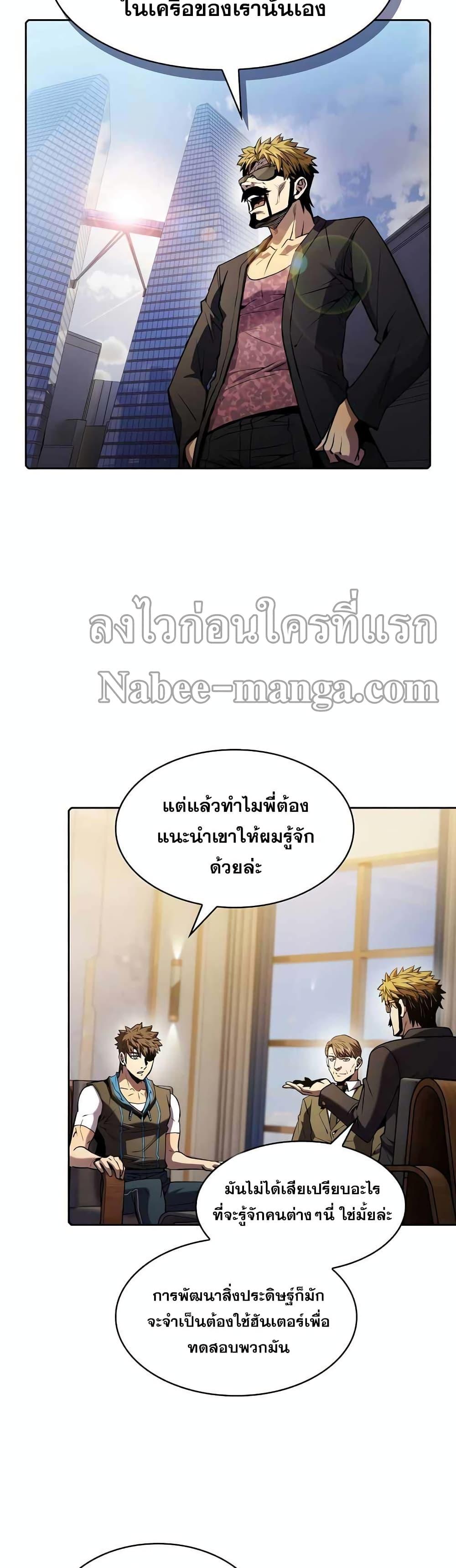 Manga-lc-com อ่านมังงะ อ่านการ์ตูน ออนไลน์ ฟรี TheConstellati ตอนที่ 1 2 3 4 5 6 7 8 9 10 11 12 13 14 ฟรี ไม่มีโฆษณา Manga-lc - อ่าน มังงะ อ่าน การ์ตูน ออนไลน์ อ่านมังงะ ฟรี