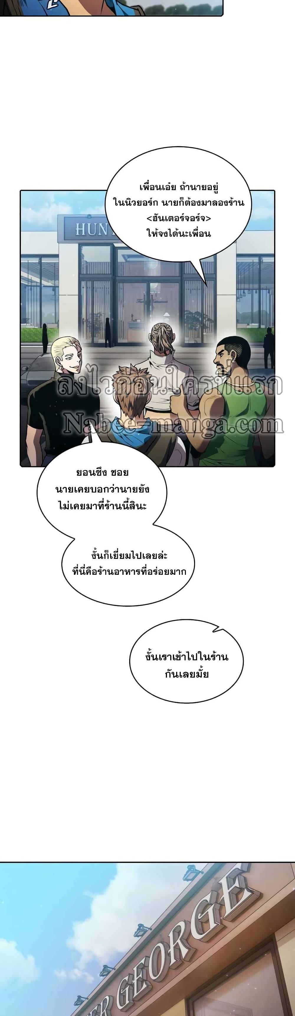 Manga-lc-com อ่านมังงะ อ่านการ์ตูน ออนไลน์ ฟรี TheConstellati ตอนที่ 1 2 3 4 5 6 7 8 9 10 11 12 13 14 ฟรี ไม่มีโฆษณา Manga-lc - อ่าน มังงะ อ่าน การ์ตูน ออนไลน์ อ่านมังงะ ฟรี