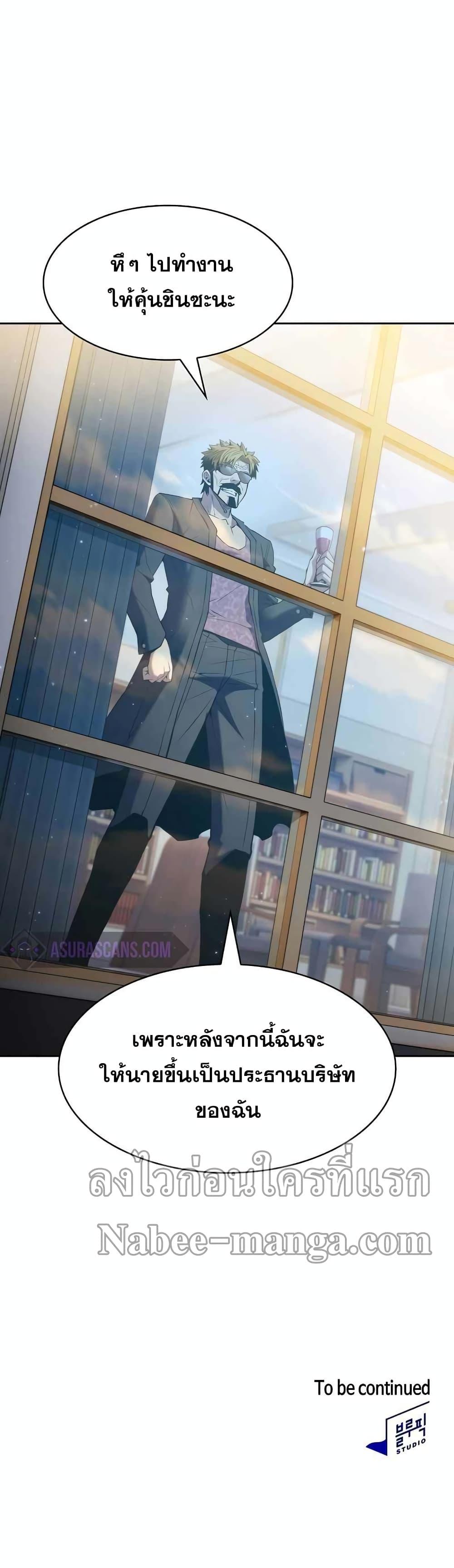 Manga-lc-com อ่านมังงะ อ่านการ์ตูน ออนไลน์ ฟรี TheConstellati ตอนที่ 1 2 3 4 5 6 7 8 9 10 11 12 13 14 ฟรี ไม่มีโฆษณา Manga-lc - อ่าน มังงะ อ่าน การ์ตูน ออนไลน์ อ่านมังงะ ฟรี