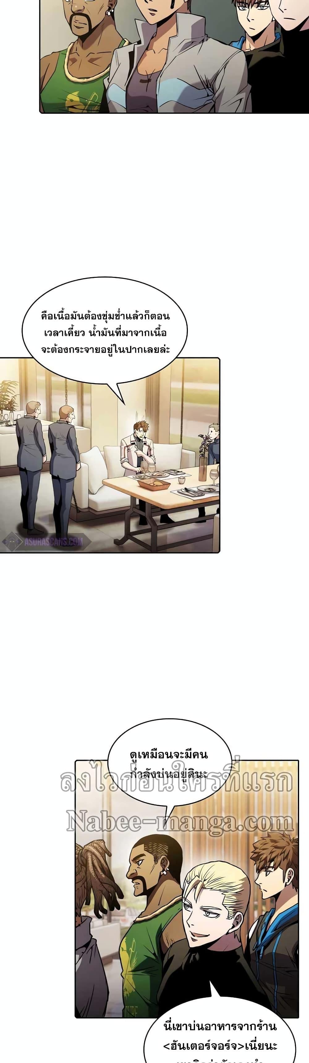 Manga-lc-com อ่านมังงะ อ่านการ์ตูน ออนไลน์ ฟรี TheConstellati ตอนที่ 1 2 3 4 5 6 7 8 9 10 11 12 13 14 ฟรี ไม่มีโฆษณา Manga-lc - อ่าน มังงะ อ่าน การ์ตูน ออนไลน์ อ่านมังงะ ฟรี