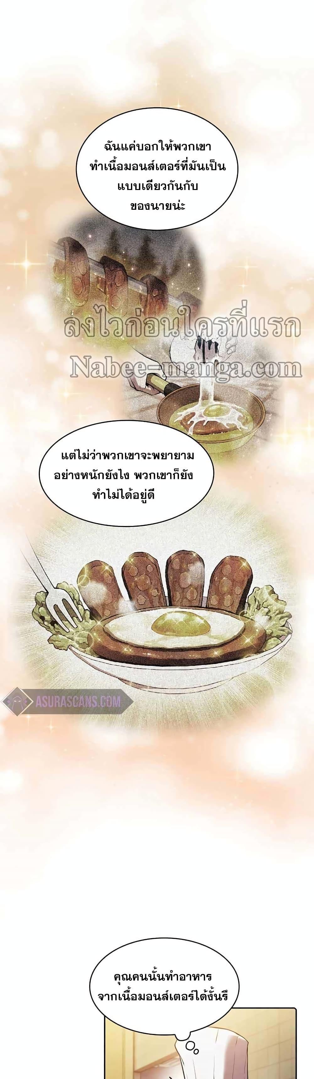 Manga-lc-com อ่านมังงะ อ่านการ์ตูน ออนไลน์ ฟรี TheConstellati ตอนที่ 1 2 3 4 5 6 7 8 9 10 11 12 13 14 ฟรี ไม่มีโฆษณา Manga-lc - อ่าน มังงะ อ่าน การ์ตูน ออนไลน์ อ่านมังงะ ฟรี