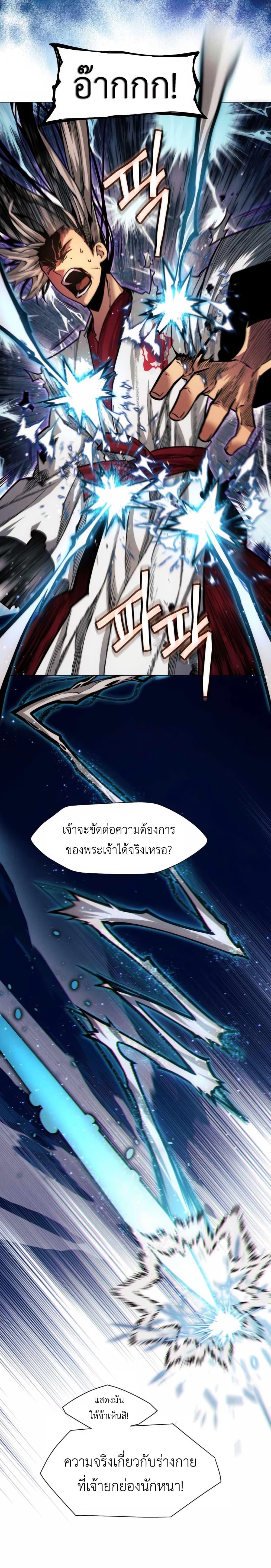 Manga-lc-com อ่านมังงะ อ่านการ์ตูน ออนไลน์ ฟรี A Modern Man Who Got Transmigrated Into the Murim World ตอนที่ 1 2 3 4 5 6 7 8 9 10 11 12 13 14 ฟรี ไม่มีโฆษณา Manga-lc - อ่าน มังงะ อ่าน การ์ตูน ออนไลน์ อ่านมังงะ ฟรี
