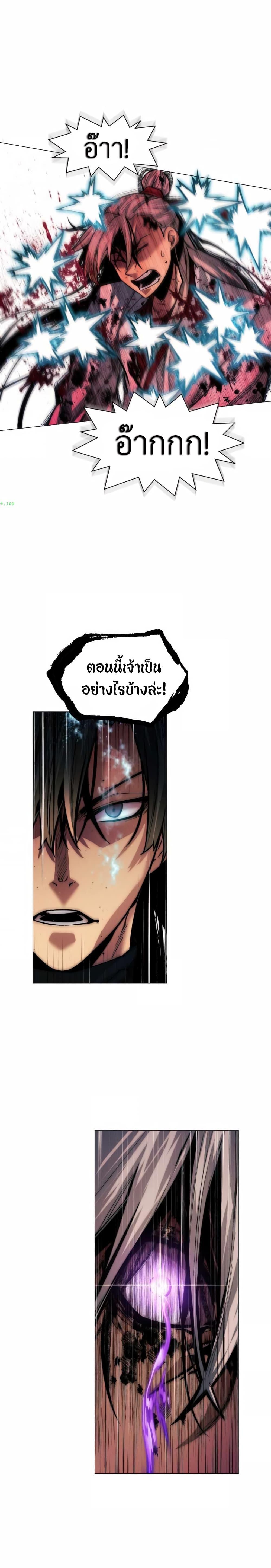 Manga-lc-com อ่านมังงะ อ่านการ์ตูน ออนไลน์ ฟรี A Modern Man Who Got Transmigrated Into the Murim World ตอนที่ 1 2 3 4 5 6 7 8 9 10 11 12 13 14 ฟรี ไม่มีโฆษณา Manga-lc - อ่าน มังงะ อ่าน การ์ตูน ออนไลน์ อ่านมังงะ ฟรี