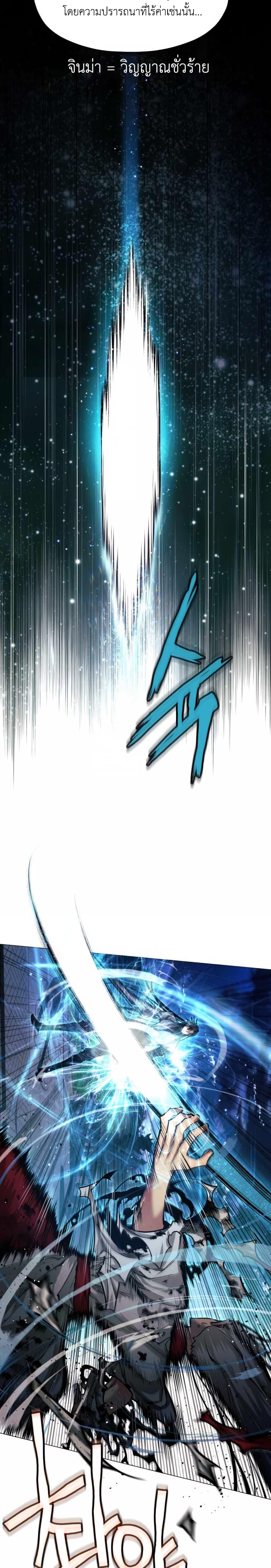 Manga-lc-com อ่านมังงะ อ่านการ์ตูน ออนไลน์ ฟรี A Modern Man Who Got Transmigrated Into the Murim World ตอนที่ 1 2 3 4 5 6 7 8 9 10 11 12 13 14 ฟรี ไม่มีโฆษณา Manga-lc - อ่าน มังงะ อ่าน การ์ตูน ออนไลน์ อ่านมังงะ ฟรี
