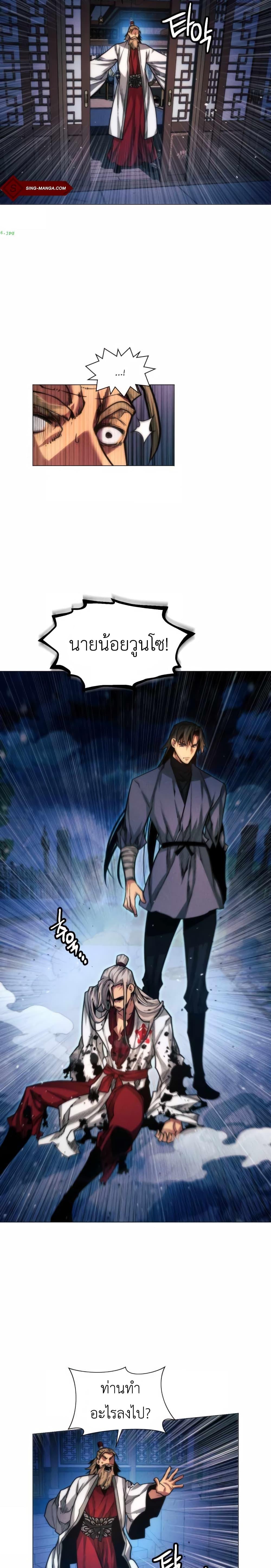 Manga-lc-com อ่านมังงะ อ่านการ์ตูน ออนไลน์ ฟรี A Modern Man Who Got Transmigrated Into the Murim World ตอนที่ 1 2 3 4 5 6 7 8 9 10 11 12 13 14 ฟรี ไม่มีโฆษณา Manga-lc - อ่าน มังงะ อ่าน การ์ตูน ออนไลน์ อ่านมังงะ ฟรี