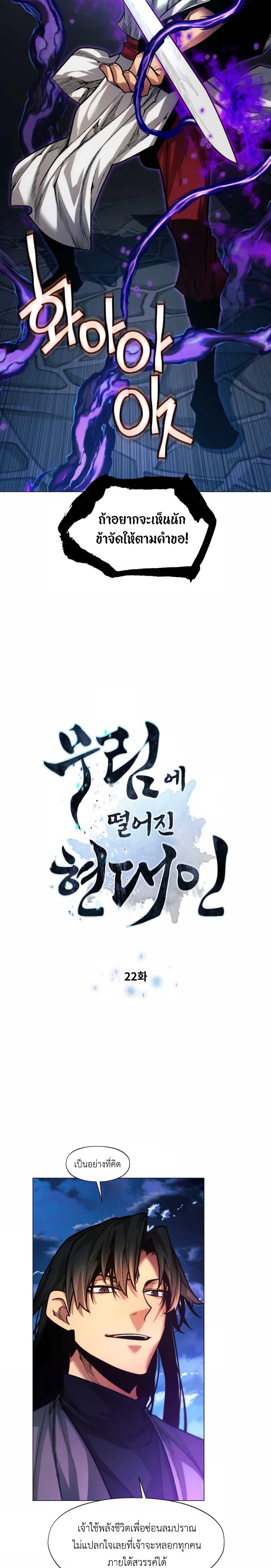Manga-lc-com อ่านมังงะ อ่านการ์ตูน ออนไลน์ ฟรี A Modern Man Who Got Transmigrated Into the Murim World ตอนที่ 1 2 3 4 5 6 7 8 9 10 11 12 13 14 ฟรี ไม่มีโฆษณา Manga-lc - อ่าน มังงะ อ่าน การ์ตูน ออนไลน์ อ่านมังงะ ฟรี