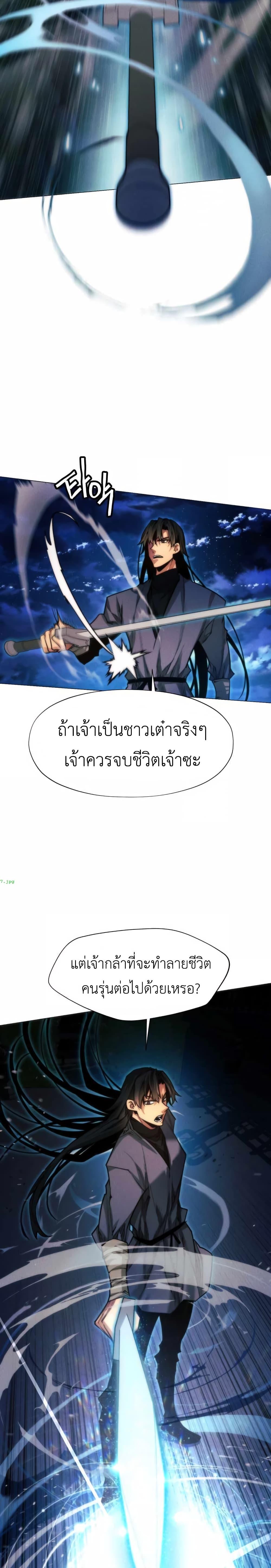Manga-lc-com อ่านมังงะ อ่านการ์ตูน ออนไลน์ ฟรี A Modern Man Who Got Transmigrated Into the Murim World ตอนที่ 1 2 3 4 5 6 7 8 9 10 11 12 13 14 ฟรี ไม่มีโฆษณา Manga-lc - อ่าน มังงะ อ่าน การ์ตูน ออนไลน์ อ่านมังงะ ฟรี