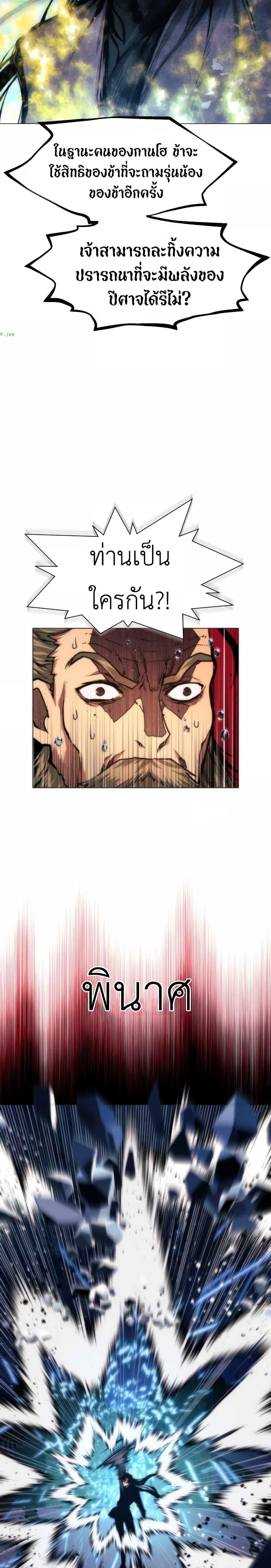 Manga-lc-com อ่านมังงะ อ่านการ์ตูน ออนไลน์ ฟรี A Modern Man Who Got Transmigrated Into the Murim World ตอนที่ 1 2 3 4 5 6 7 8 9 10 11 12 13 14 ฟรี ไม่มีโฆษณา Manga-lc - อ่าน มังงะ อ่าน การ์ตูน ออนไลน์ อ่านมังงะ ฟรี