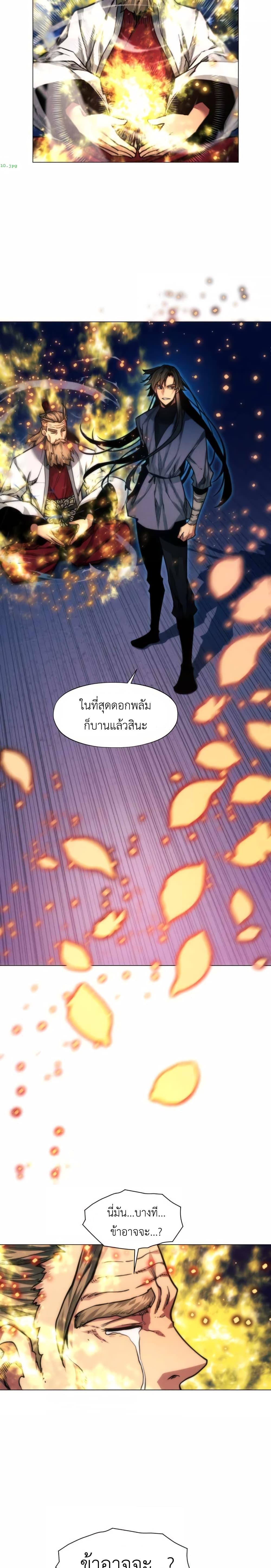 Manga-lc-com อ่านมังงะ อ่านการ์ตูน ออนไลน์ ฟรี A Modern Man Who Got Transmigrated Into the Murim World ตอนที่ 1 2 3 4 5 6 7 8 9 10 11 12 13 14 ฟรี ไม่มีโฆษณา Manga-lc - อ่าน มังงะ อ่าน การ์ตูน ออนไลน์ อ่านมังงะ ฟรี