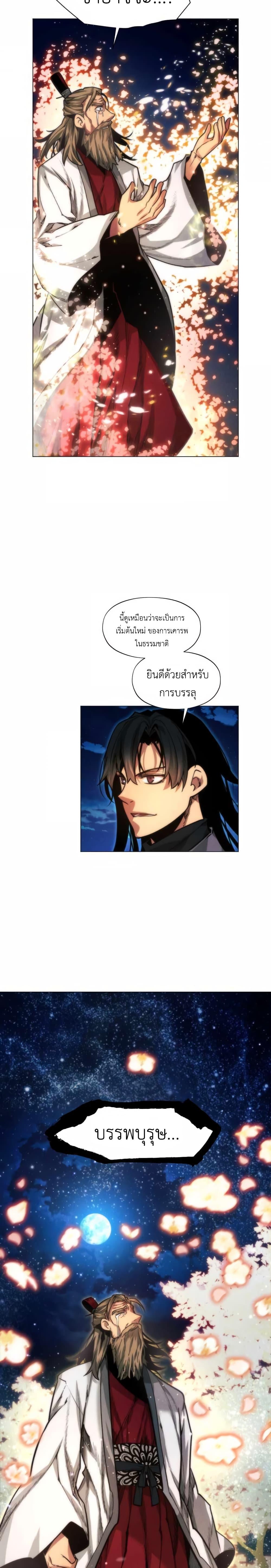 Manga-lc-com อ่านมังงะ อ่านการ์ตูน ออนไลน์ ฟรี A Modern Man Who Got Transmigrated Into the Murim World ตอนที่ 1 2 3 4 5 6 7 8 9 10 11 12 13 14 ฟรี ไม่มีโฆษณา Manga-lc - อ่าน มังงะ อ่าน การ์ตูน ออนไลน์ อ่านมังงะ ฟรี