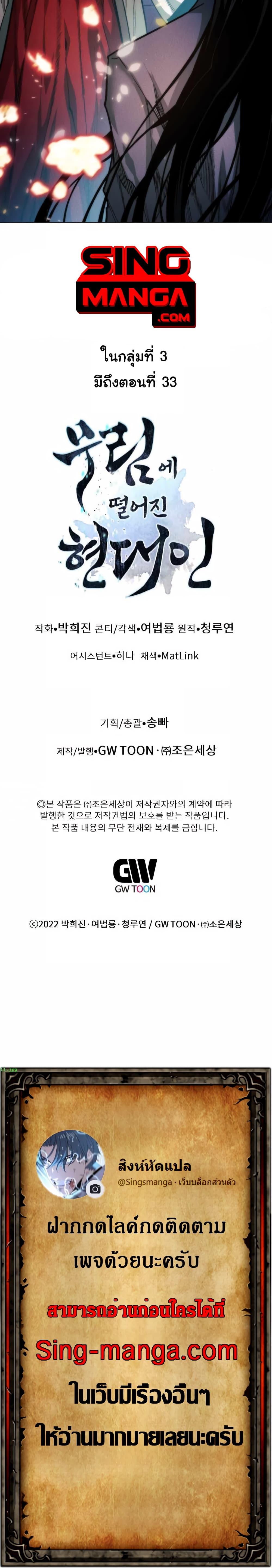Manga-lc-com อ่านมังงะ อ่านการ์ตูน ออนไลน์ ฟรี A Modern Man Who Got Transmigrated Into the Murim World ตอนที่ 1 2 3 4 5 6 7 8 9 10 11 12 13 14 ฟรี ไม่มีโฆษณา Manga-lc - อ่าน มังงะ อ่าน การ์ตูน ออนไลน์ อ่านมังงะ ฟรี