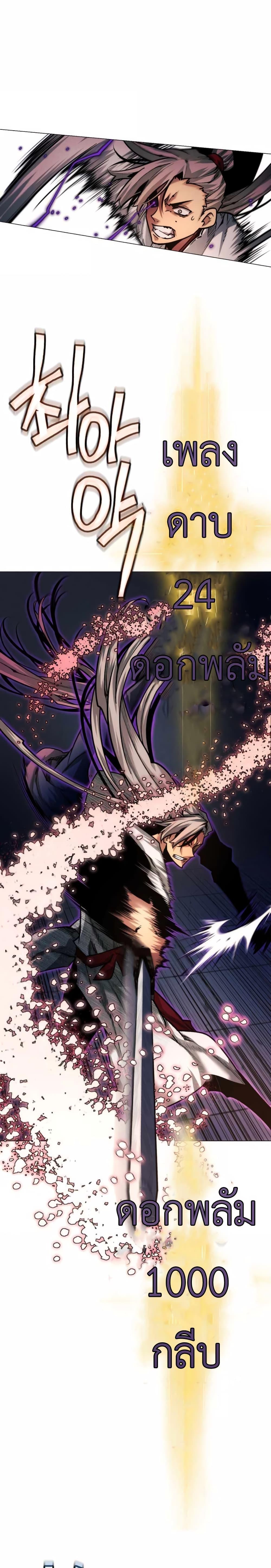 Manga-lc-com อ่านมังงะ อ่านการ์ตูน ออนไลน์ ฟรี A Modern Man Who Got Transmigrated Into the Murim World ตอนที่ 1 2 3 4 5 6 7 8 9 10 11 12 13 14 ฟรี ไม่มีโฆษณา Manga-lc - อ่าน มังงะ อ่าน การ์ตูน ออนไลน์ อ่านมังงะ ฟรี