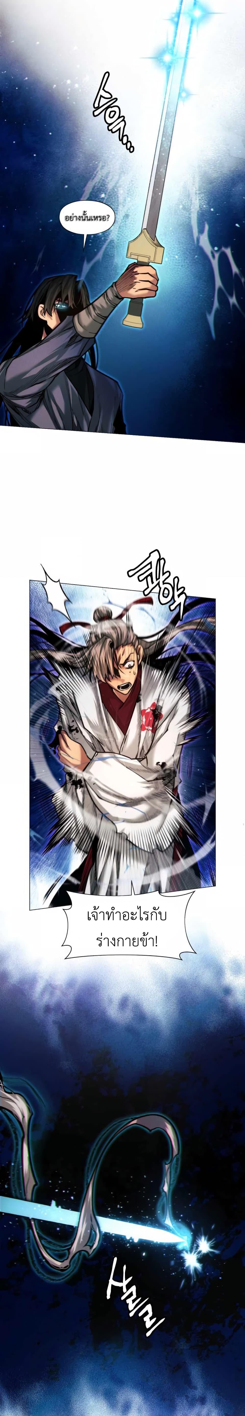 Manga-lc-com อ่านมังงะ อ่านการ์ตูน ออนไลน์ ฟรี A Modern Man Who Got Transmigrated Into the Murim World ตอนที่ 1 2 3 4 5 6 7 8 9 10 11 12 13 14 ฟรี ไม่มีโฆษณา Manga-lc - อ่าน มังงะ อ่าน การ์ตูน ออนไลน์ อ่านมังงะ ฟรี