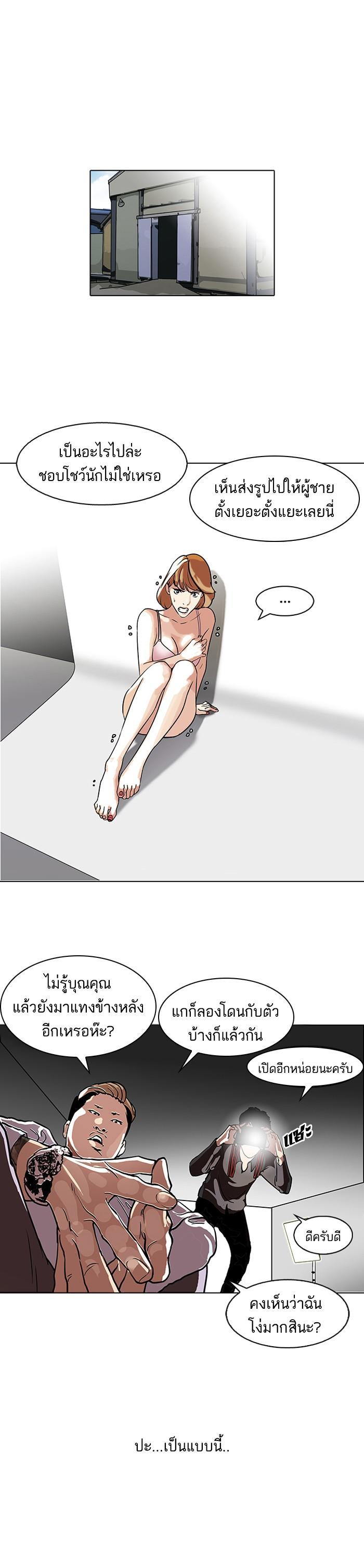 Manga-lc-com อ่านมังงะ อ่านการ์ตูน ออนไลน์ ฟรี Lookism ตอนที่ 1 2 3 4 5 6 7 8 9 10 11 12 13 14 ฟรี ไม่มีโฆษณา Manga-lc - อ่าน มังงะ อ่าน การ์ตูน ออนไลน์ อ่านมังงะ ฟรี